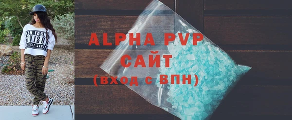 ALPHA-PVP Белоозёрский