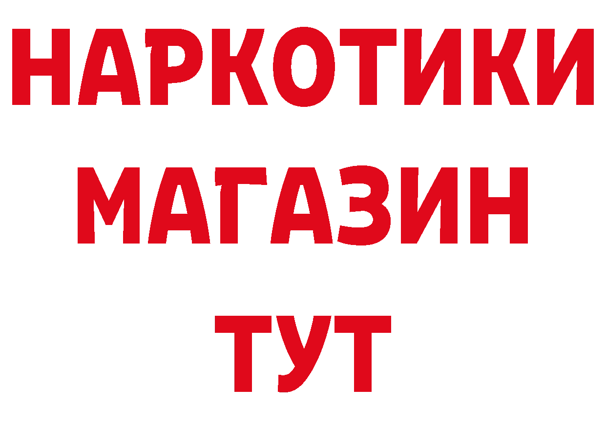 Амфетамин Розовый зеркало нарко площадка гидра Северск